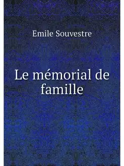 Le memorial de famille