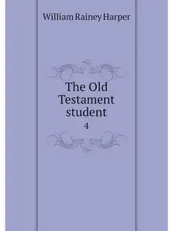 The Old Testament student. 4