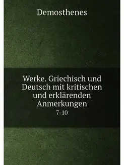 Werke. Griechisch und Deutsch mit kri