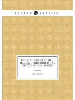 Theatre complet de J. Racine preced