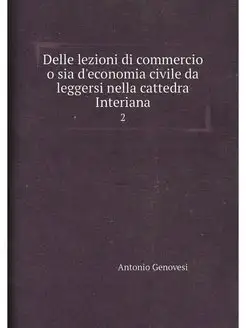 Delle lezioni di commercio o sia d'economia civile d