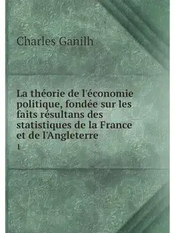 La theorie de l'economie politique, f