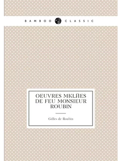 Oeuvres mêlées de feu Monsieur Roubin