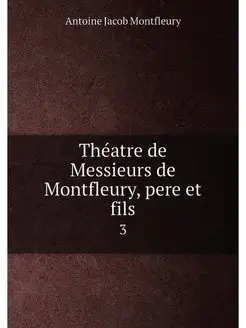 Théatre de Messieurs de Montfleury, pere et fils. 3