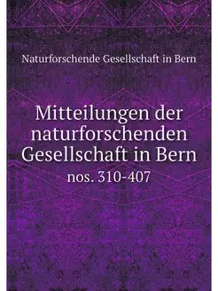 Mitteilungen der naturforschenden Ges