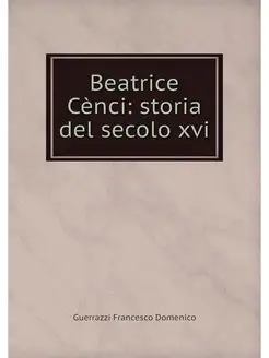 Beatrice Cenci storia del secolo xvi