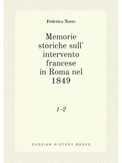 Memorie storiche sull' intervento fra