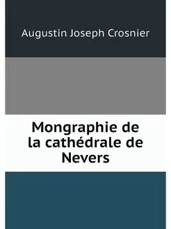 Mongraphie de la cathedrale de Nevers