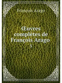 OEuvres completes de Francois Arago . 3