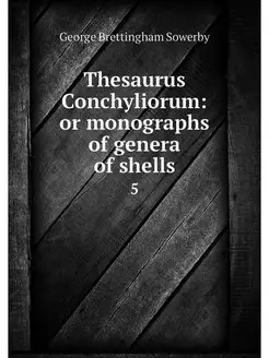 Thesaurus Conchyliorum or monographs