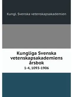 Kungliga Svenska vetenskapsakademiens