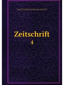 Zeitschrift. 4