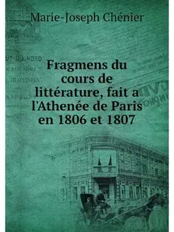 Fragmens du cours de litterature, fai