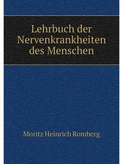 Lehrbuch der Nervenkrankheiten des Me