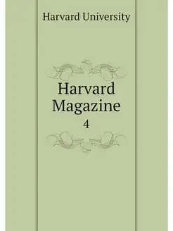 Harvard Magazine. 4