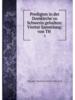 Predigten in der Domkirche zu Schweri