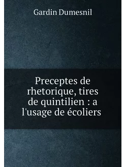 Preceptes de rhetorique, tires de quintilien a l'u