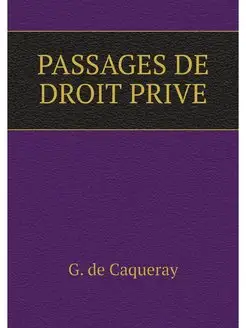 PASSAGES DE DROIT PRIVE