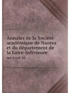 Annales de la Societe academique de N