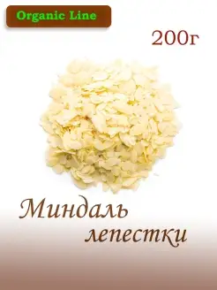 Миндаль лепестки 200гр