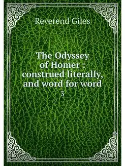 The Odyssey of Homer construed lite