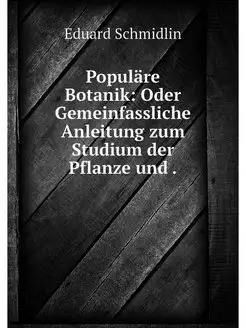 Populare Botanik Oder Gemeinfasslich