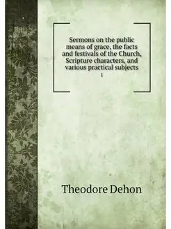 Sermons on the public means of grace