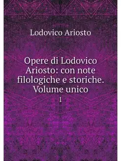 Opere di Lodovico Ariosto con note f