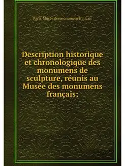 Description historique et chronologiq