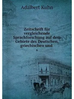 Zeitschrift fur vergleichende Sprachf