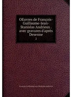 OEuvres de Francois-Guillaume-Jean-St