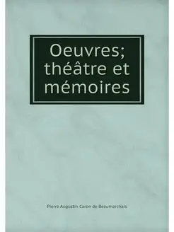 Oeuvres theatre et memoires