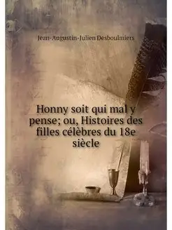 Honny soit qui mal y pense ou, Histo