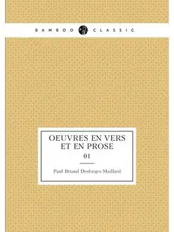 Oeuvres en vers et en prose. 01