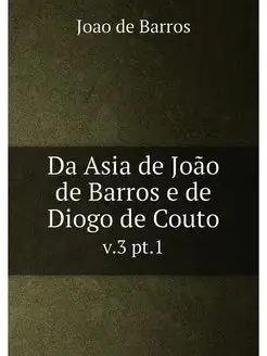 Da Asia de Joao de Barros e de Diogo