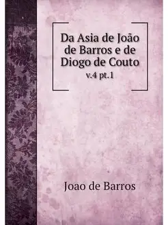 Da Asia de Joao de Barros e de Diogo