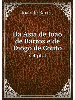 Da Asia de Joao de Barros e de Diogo