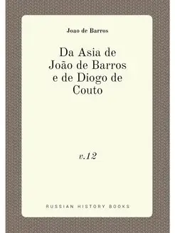 Da Asia de João de Barros e de Diogo de Couto. v.12