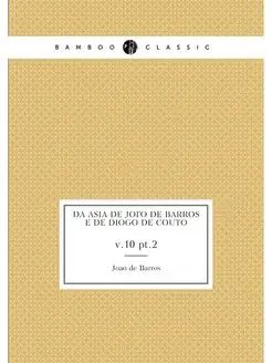 Da Asia de Joao de Barros e de Diogo