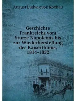 Geschichte Frankreichs vom Sturze Nap