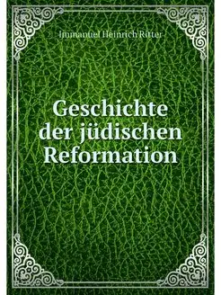 Geschichte der judischen Reformation