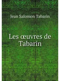 Les oeuvres de Tabarin