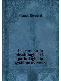 Lecons sur la physiologie et la patho