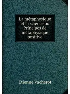 La metaphysique et la science ou Prin