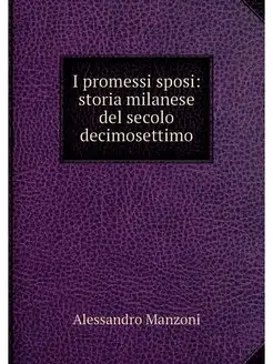 I promessi sposi storia milanese del