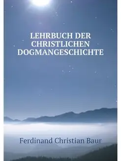 LEHRBUCH DER CHRISTLICHEN DOGMANGESCH