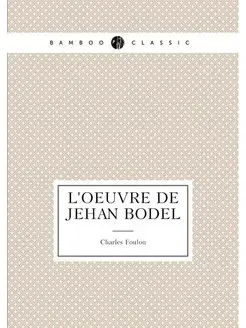 L'oeuvre de Jehan Bodel