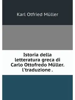 Istoria della letteratura greca di Ca