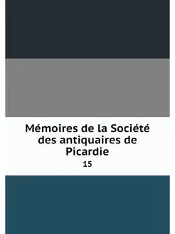 Memoires de la Societe des antiquaire