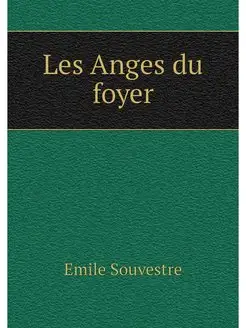 Les Anges du foyer